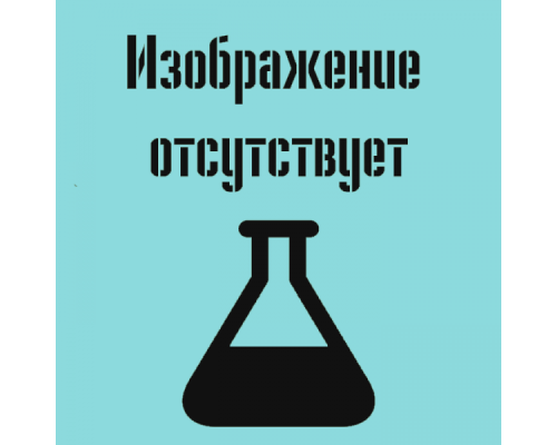 СТХ капроновая (гексановая) кислота, ТУ 6-09-529-75